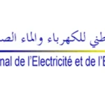 ONEE_Perfect-industry