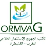 ORMVAG_Perfect-industry